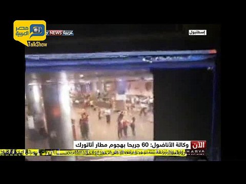 شاهد.. لحظة تفجير مطار أتاتورك