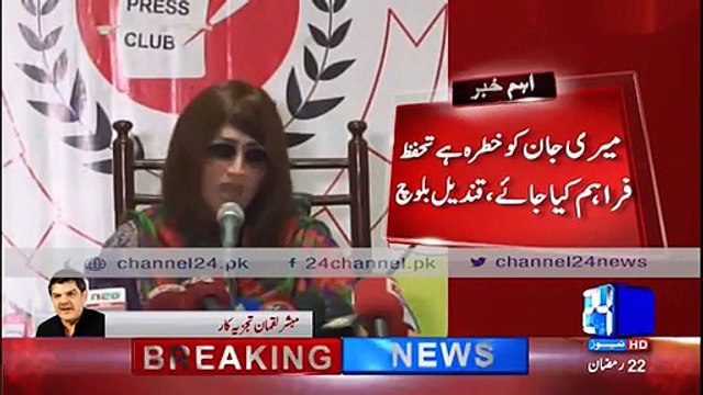 They both are doing cheap publicity stunts - Mubashar Luqman bashing Qandeel and Qavi