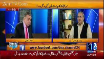 Nawaz Sharif k jo 5 pyaray ministers hain wo Maryam ko lift hi nahi krwatay- Arif Nizami reveals