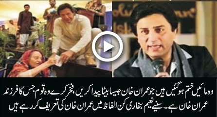 Woh Maeen hi khatam ho gayeen hain jo Imran Khan jaisay Baitay paida karain - Naeem Bukhari