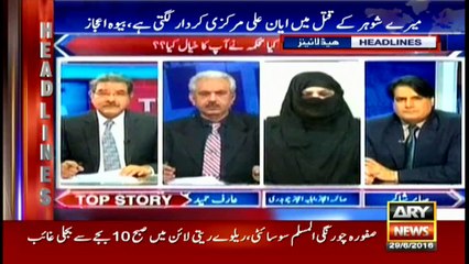 Headlines - 2200 - 29th June 2016