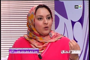 كيف الحال : الأربعاء 29 يونيو