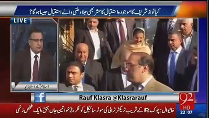 The day #AmjadSabri killed,plans for preparations to welcome PM were underway in PM house