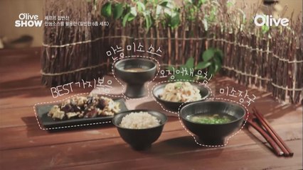 김소봉 셰프의 집반찬 3종