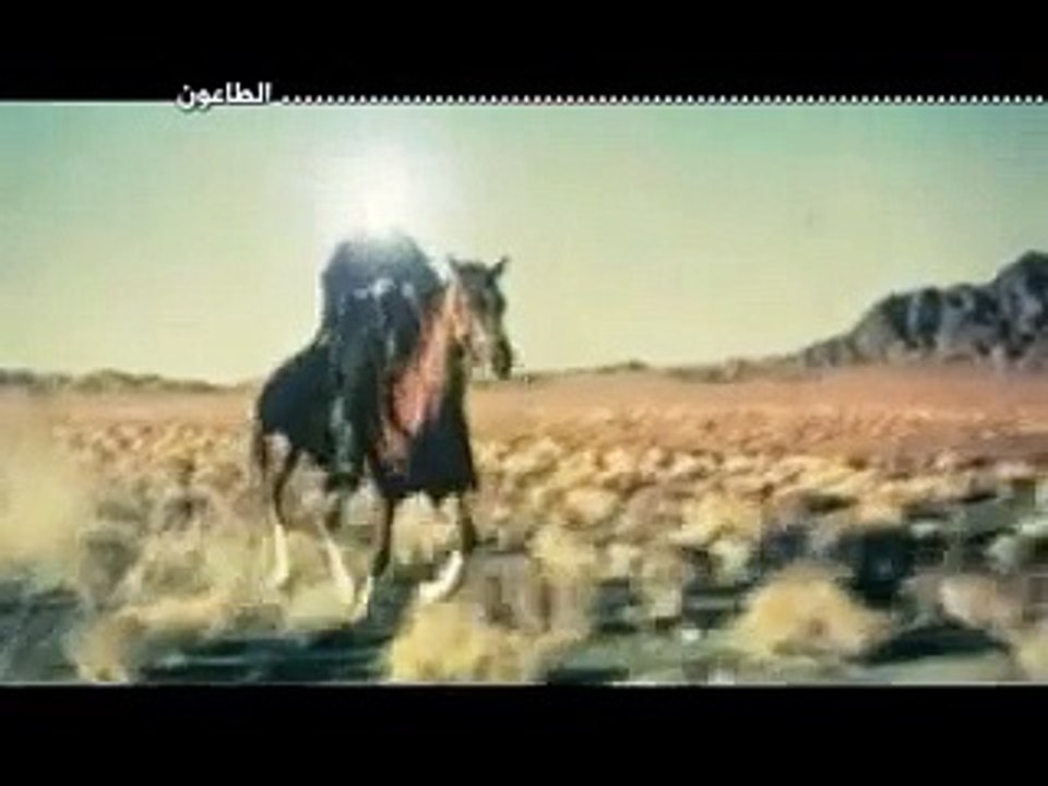 معجم الغيبة والظهور - الطاعون