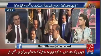 جلاوطنی کےدس سال بعدجب میاں صاحب واپس آئےتوان کےشاندار استقبال کا کیاحشرہواتھا؟