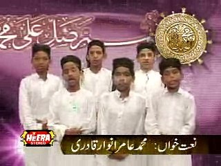 Allah Humma Sallay Aala