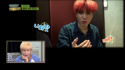 "GOT7 총출동! 뱀뱀의 매력 포인트는?" [함부로 배우하게] 3회