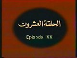 مسلسل جمال الدين الأفغاني - الحلقة 30/20