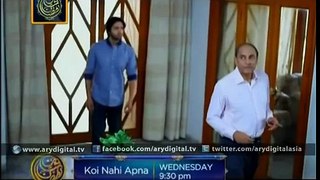 Koi Nahi Apna Episode 17 (Promo) - ARY Digital