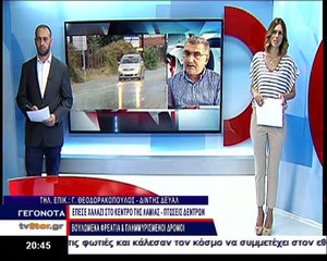 Γεγονότα 20.30 28-6-2016