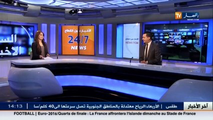 أخبار الجزائر العميقة في الموجز المحلي ليوم 28 جوان 2016