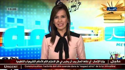 الأخبار الثقافية ليوم الثلاثاء 28 جوان 2016