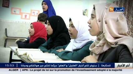 حياتي مع القرأن   ألاء زيتوني الحافظة لكتاب الله