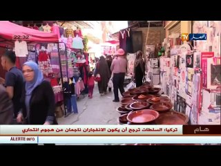 زوم رمضان..مع zanga crazy