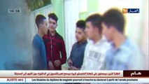 ناس و ناس الحلقة 23 حسن الجوار