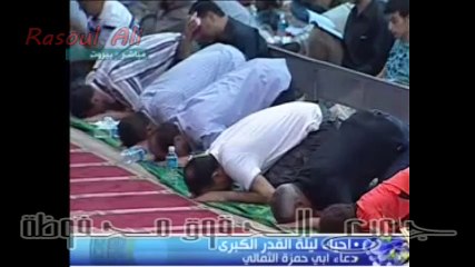 ‫دعاء ابو حمزة الثمالي بصوت السيد اسماعيل حجازي  قناة المنار