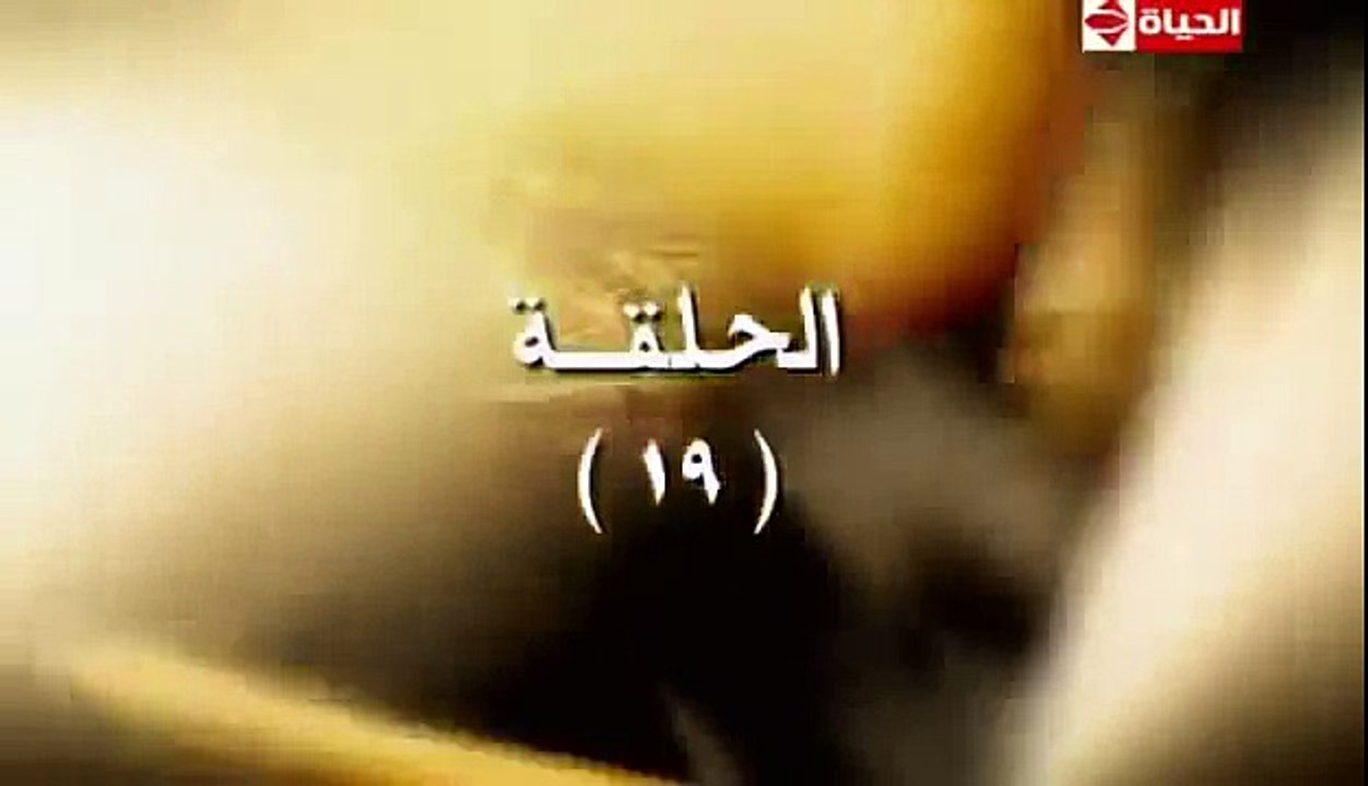 محمد تمام -  ( قلب ميت )  الحلقة 19