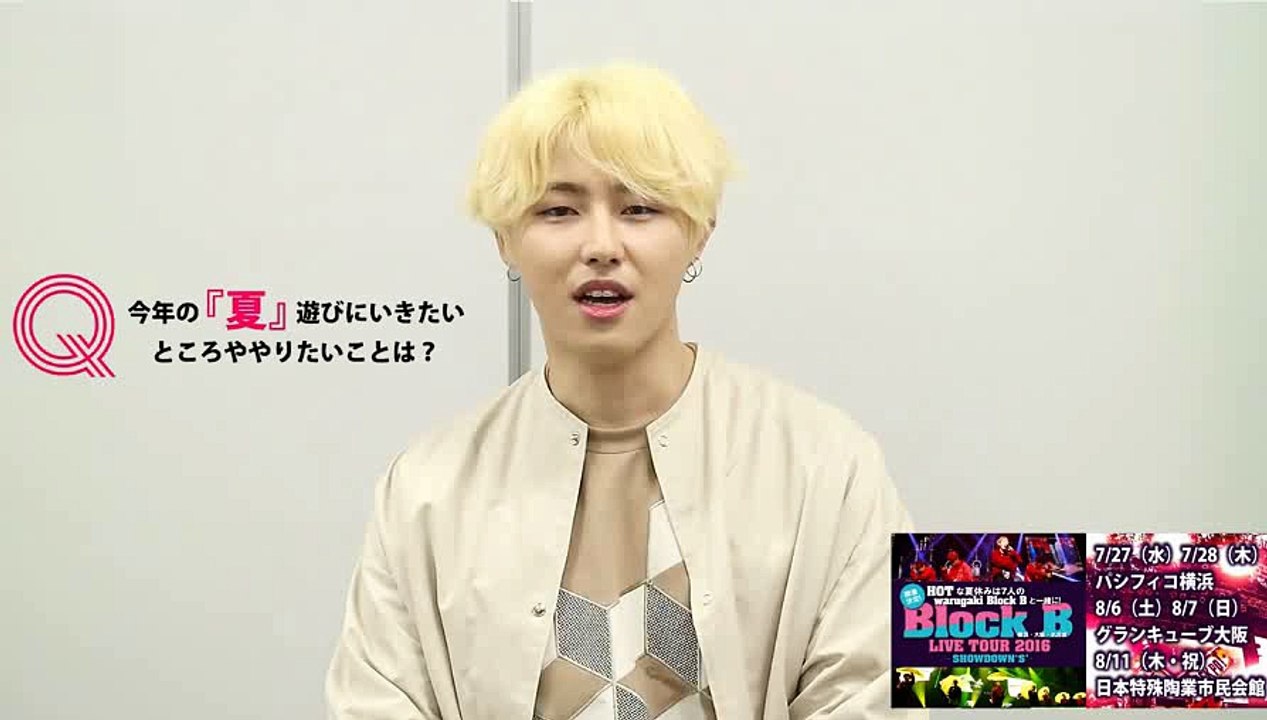 16XXXX U-Kwon's Solo Interview (full)
