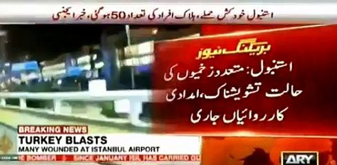 50 people died in one of the deadliest attack on Istanbul's Airport - Nawaz Sharif condemned the attack