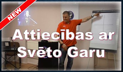Kā veidot attiecības ar Dievu / Andris Meiers / 26.06.16
