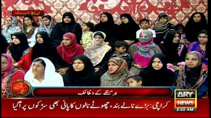 Shan e Sehar – 29th June 2016
