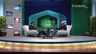 HOW SHOULD ZAKAAT BE CALCULATED FOR PAPER CURRENCY- BY DR ZAKIR NAIK