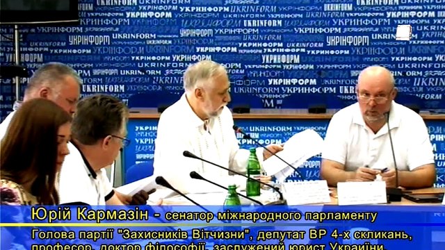 Юрий Анатольевич Кармазин— украинский политический деятель