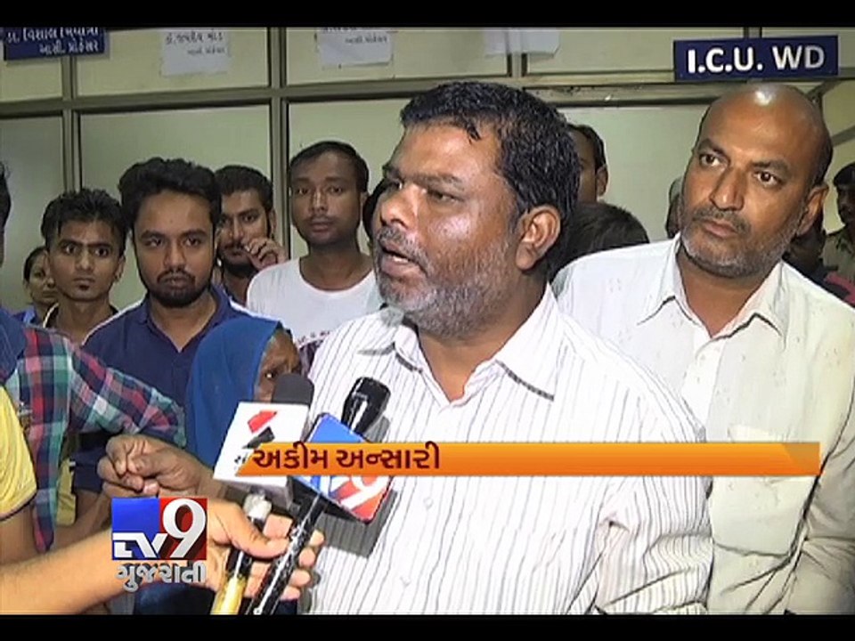 Ahmedabad : Man dies in L.G hospital, kin allege medical negligence - Tv9 Gujarati
