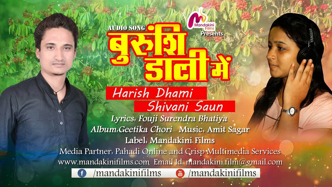 BURUSHI_DAALI_ME