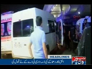 NewsONE Headlines 12PM, 29-June-2016