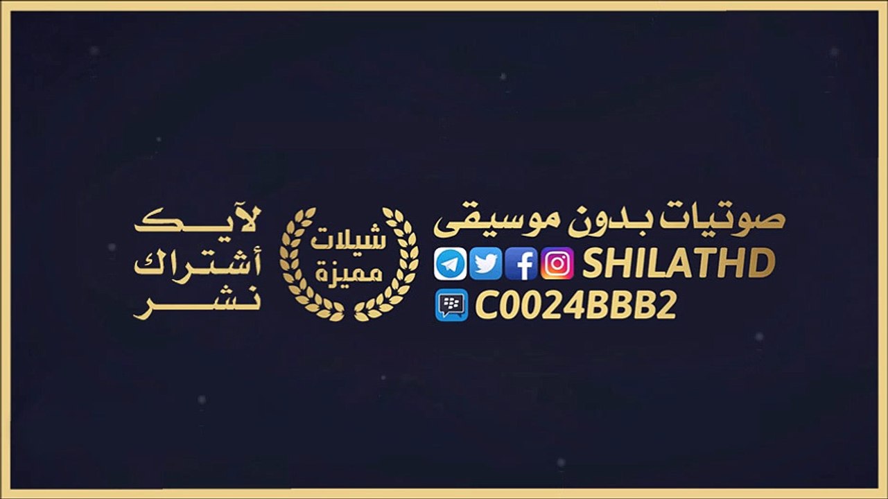 شيلة الجرح يكبر (طرب) – مهنا العتيبي #شيلات
