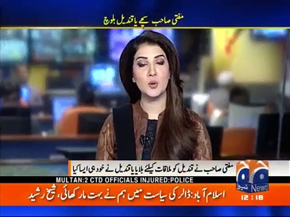 Mufti Qavi schandle