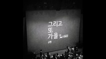 [Audio] 151115 규현 Kyuhyun - with couple ment / (2:19~) 사랑의 서약 Pledge of Love