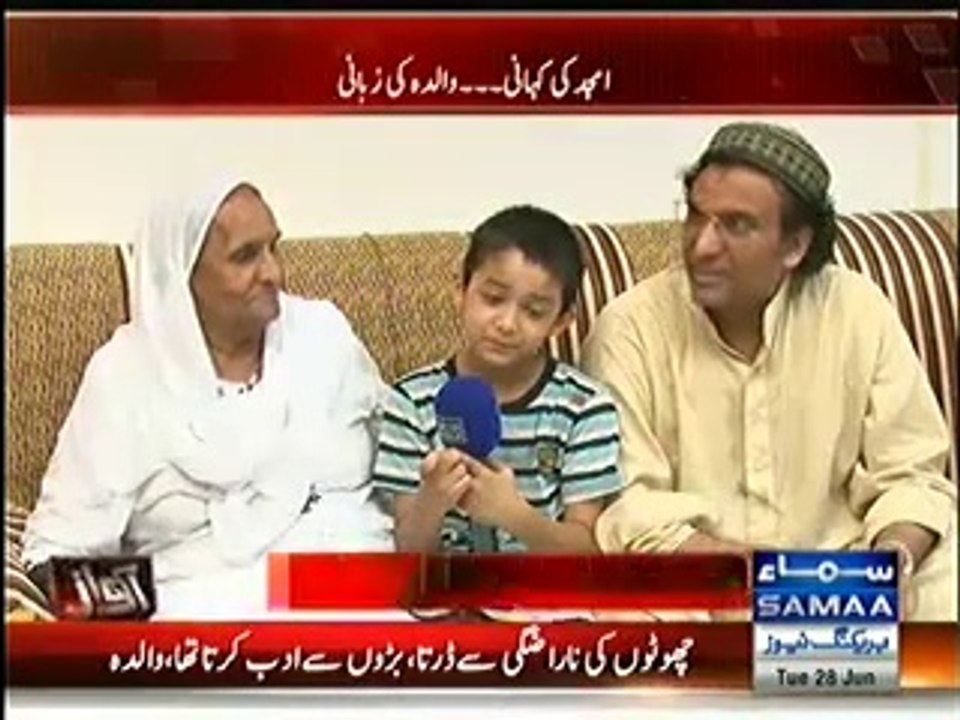 Amjad Sabri ke sab se chote betay kalaam parhte huwe