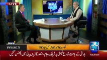 Meri Mulaqat Hui Hai PML-N Ke Ministers Se Woh Kehte Hain PML-N Will Sweep In 2018 Elections - Arif  Nizami