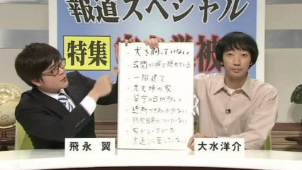 ラバーガール コント 「空き巣の対策」