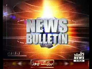 Waqtnews Headlines 01:00 PM 29 June 2016