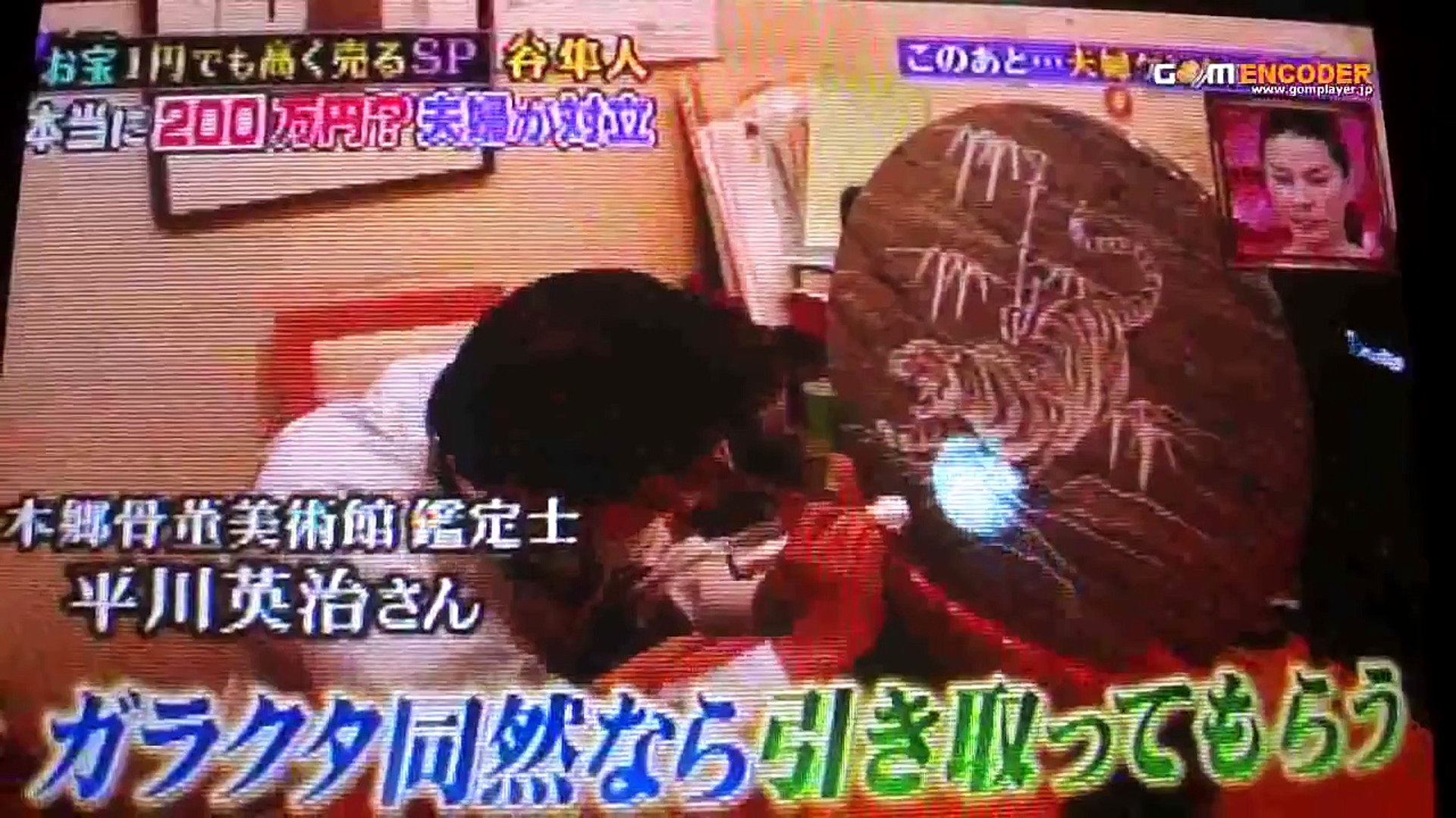 草なぎ剛の第24回がんばった大賞 Hero公開直前 新着ドラマng 木村拓哉 北川景子 堤真一 福士蒼汰 Akira 15 07 06 15年7月6日 Video Dailymotion