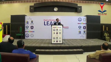 Every Student Can Learn By Qasim Ali Shah - Part 1