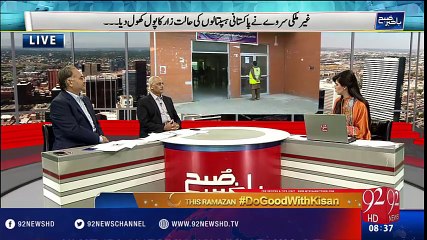 Bakhabar Subh -29-06-2016- 92NewsHD