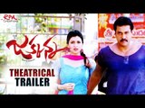 Jakkanna Movie Theatrical Trailer - Movies Media