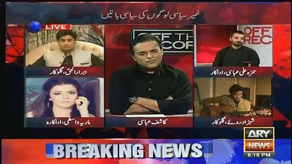 shahzad roy singing in live show