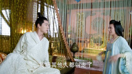 Journey of the Flower Ep20