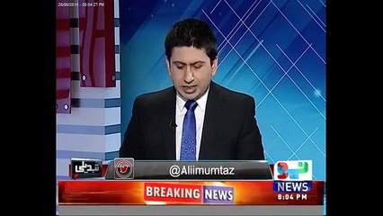 Through Reform Act Dollars Mein Account Khol Kar Money Laundering Ki Gayi Hai - Ali Mumtaz
