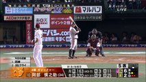 阿部 5回表 レフト前ヒット 2013/05/23 楽天×巨人 - BaseballJp HD