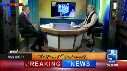 Imran Khan ne Noon League Ki Brand Ko Bohat Damage Kia Hai- Arif Nizami