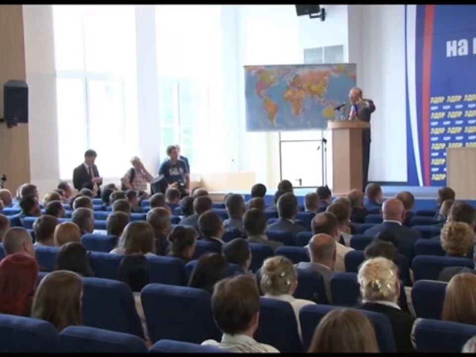 29 съезд ЛДПР