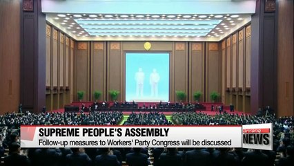 Will N. Korea give Kim Jong-un new title at Supreme People's Assembly?