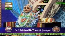 Allah Ho Akbar Allah Ho akbar By Sahar Azam 29th june 2016